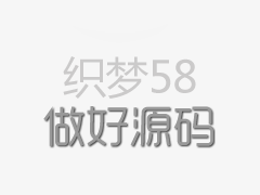 成都鸿睿咨询公司2018年国庆放假通知