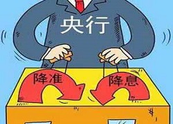 央行调整房贷难改楼市降价趋势